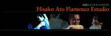 Hisako Ato Flamenco Estudio